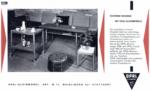 Opal 1960 10.jpg